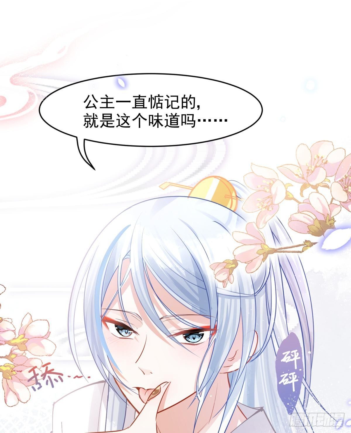 05 已婚男人就是不一样-第6话