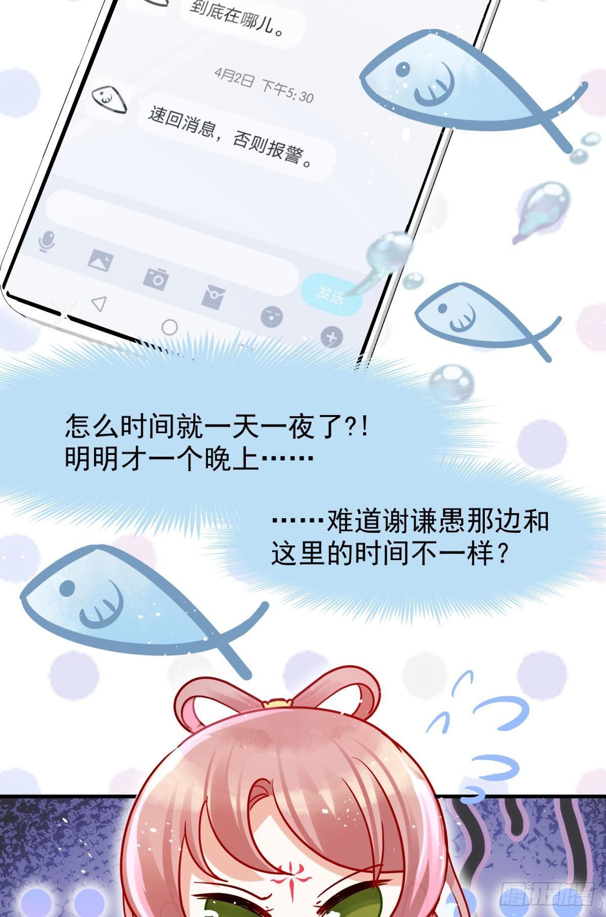 05 已婚男人就是不一样-第6话
