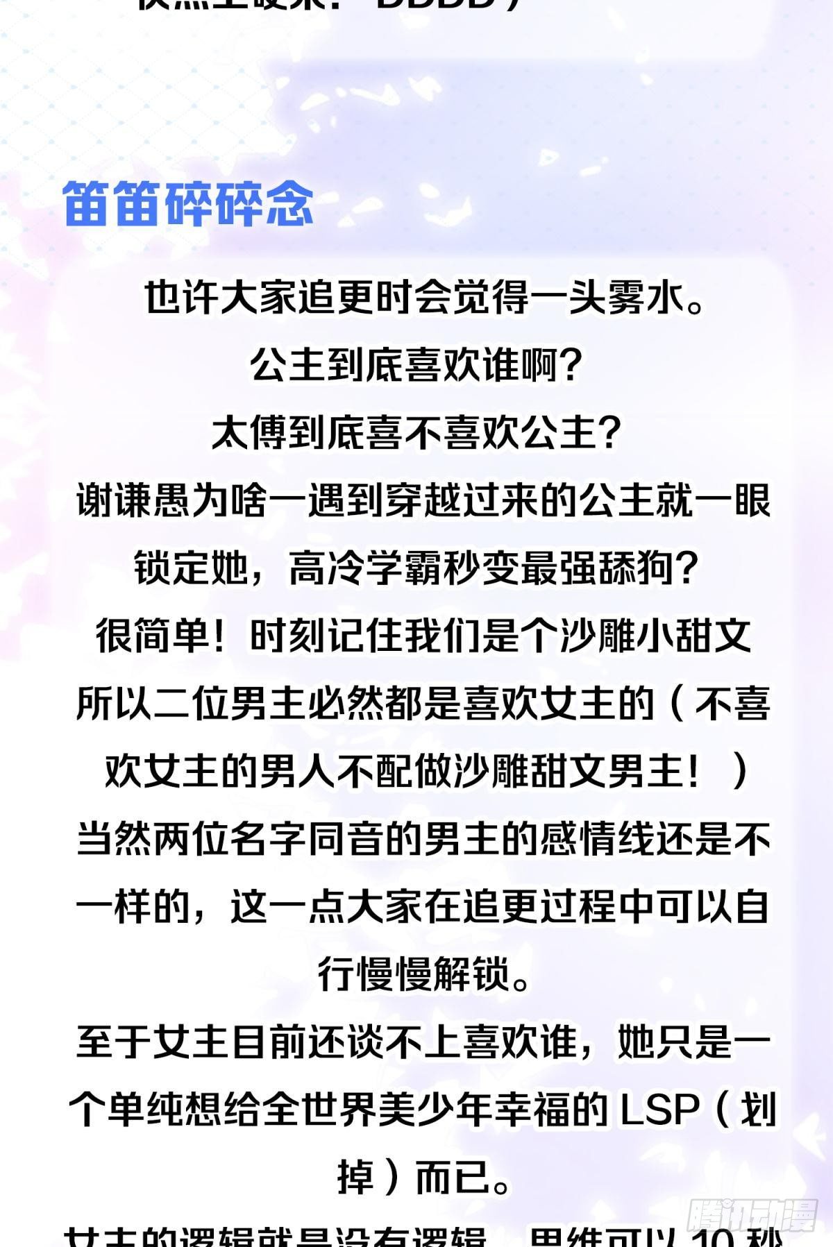 05 已婚男人就是不一样-第6话