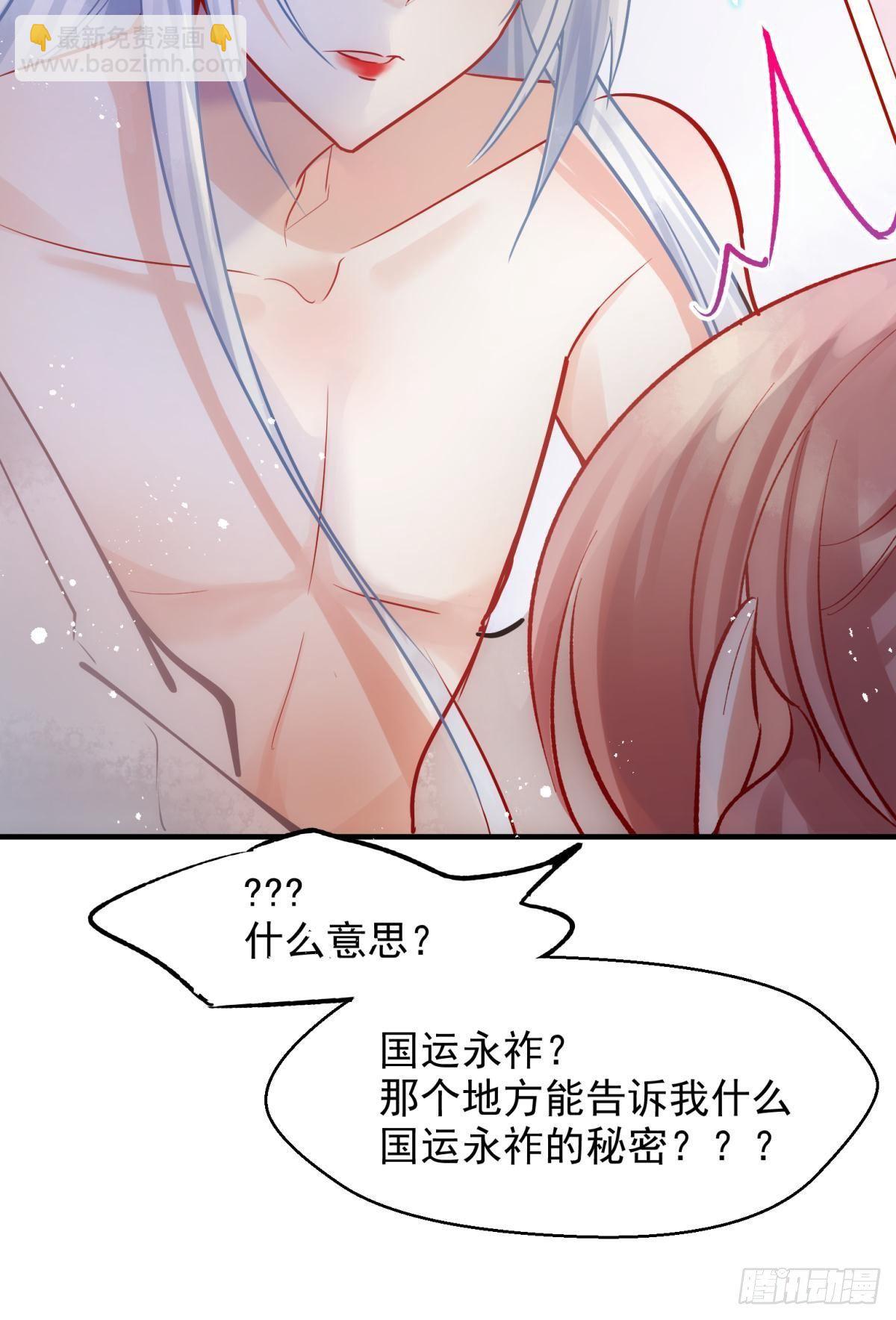 05 已婚男人就是不一样-第6话