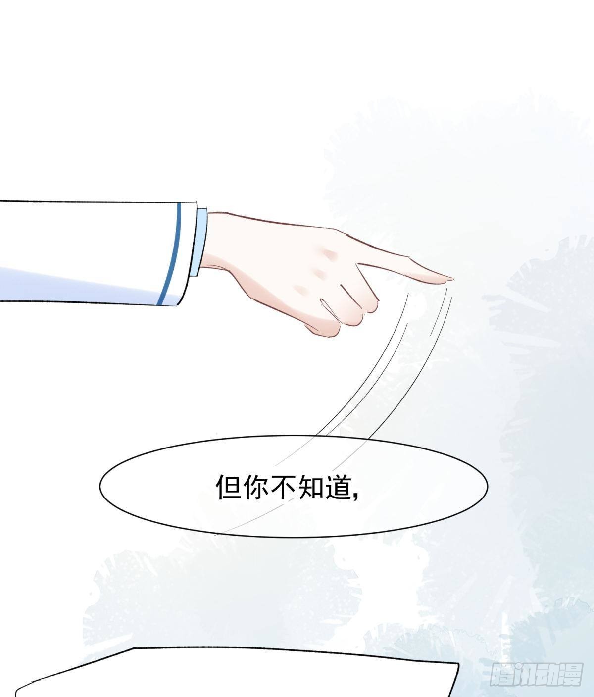 49后宫千千万，这个不行咱就换-第52话