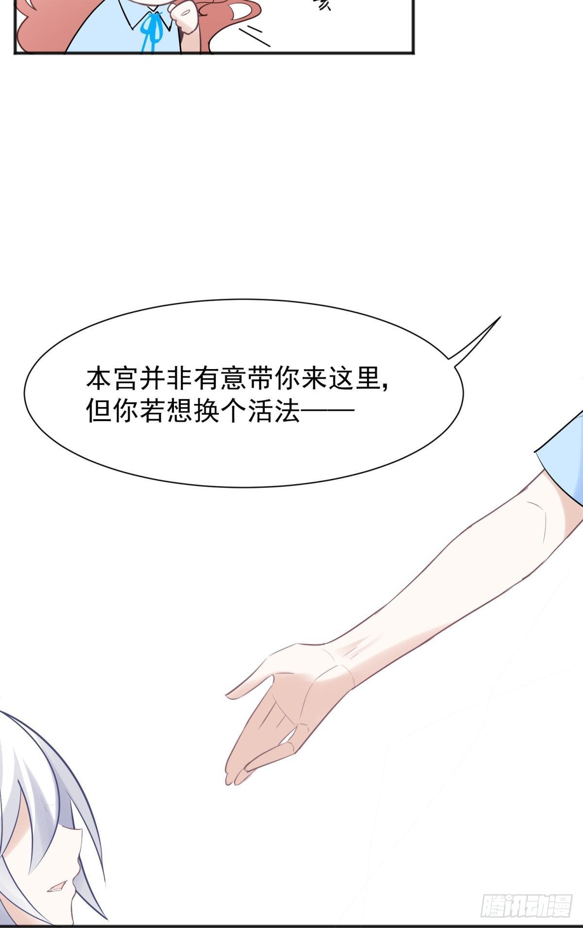 51我们女生想要什么就要搞到手(1/2)-第54话