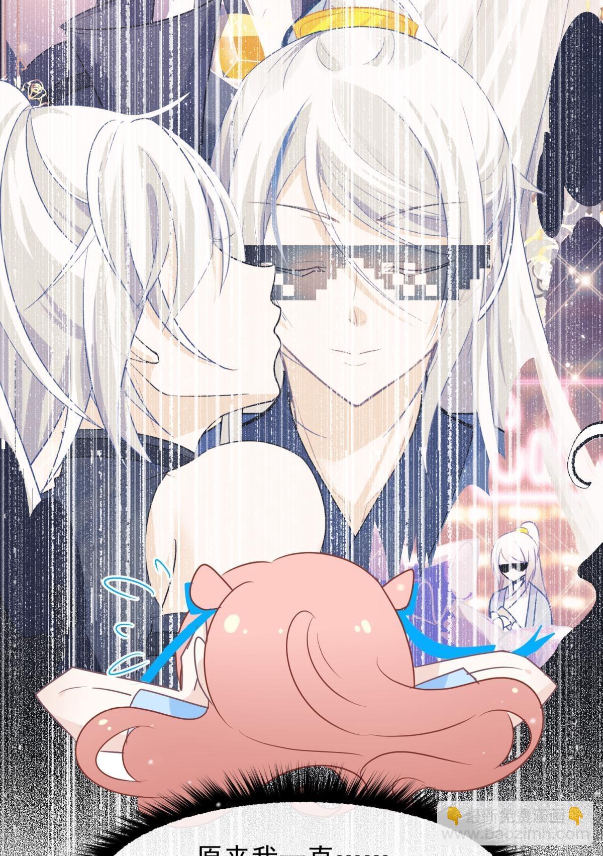 51我们女生想要什么就要搞到手(1/2)-第54话