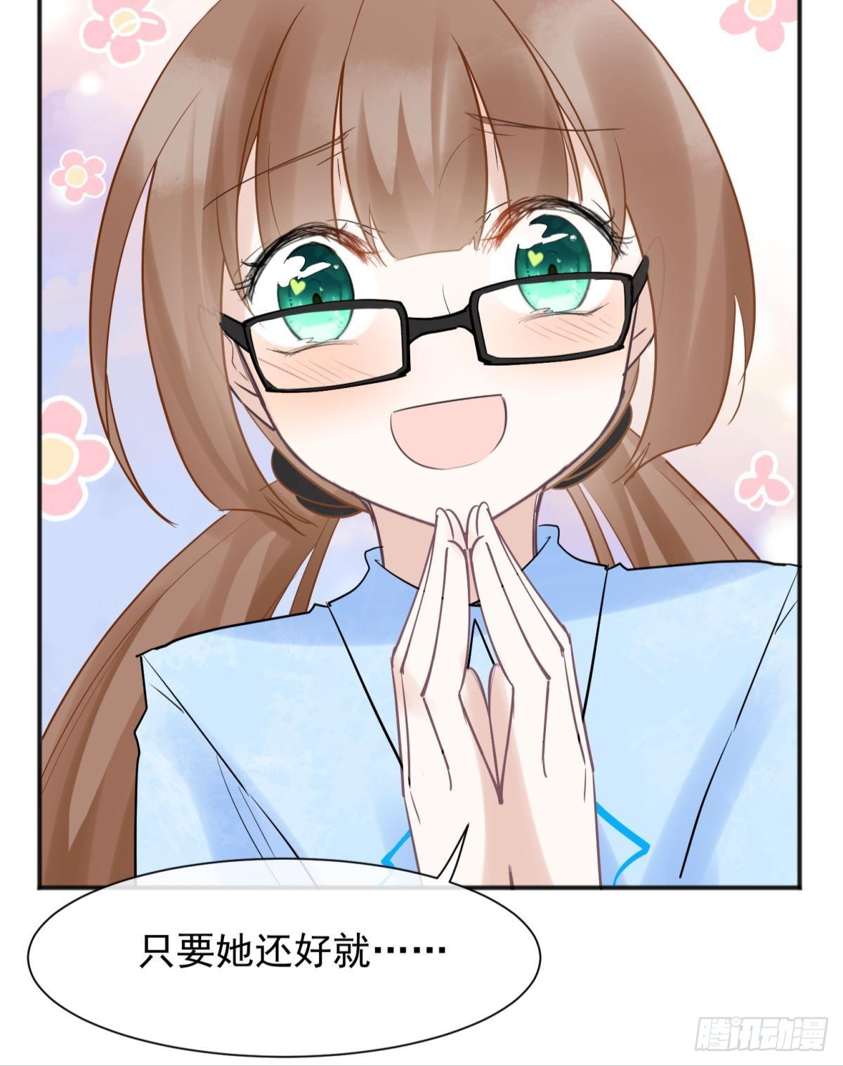 51我们女生想要什么就要搞到手(1/2)-第54话
