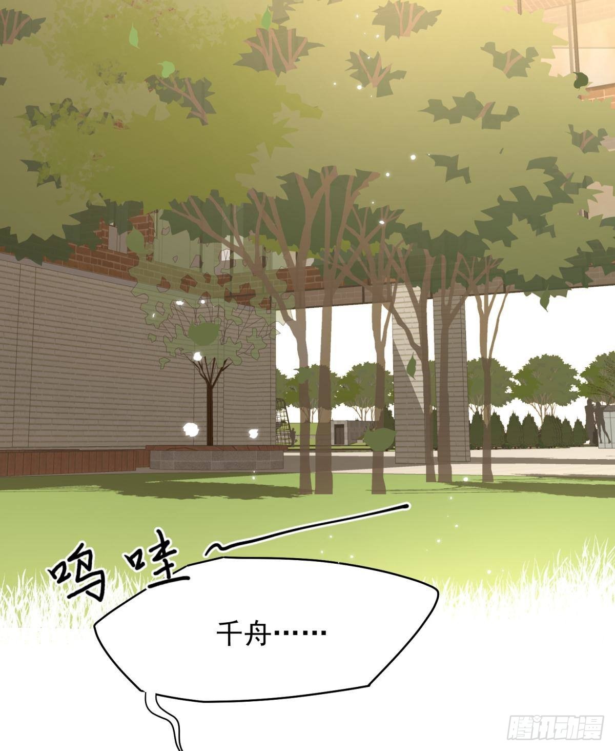 51我们女生想要什么就要搞到手(1/2)-第54话