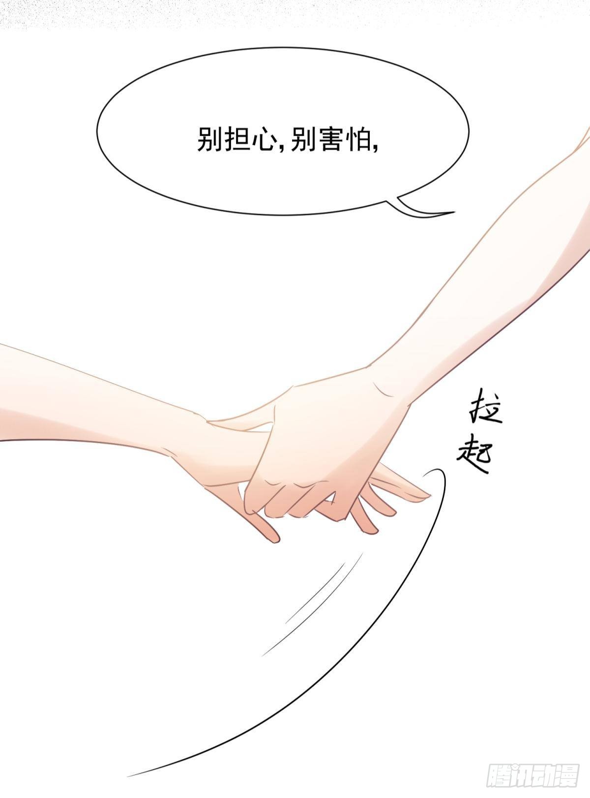 51我们女生想要什么就要搞到手(1/2)-第54话