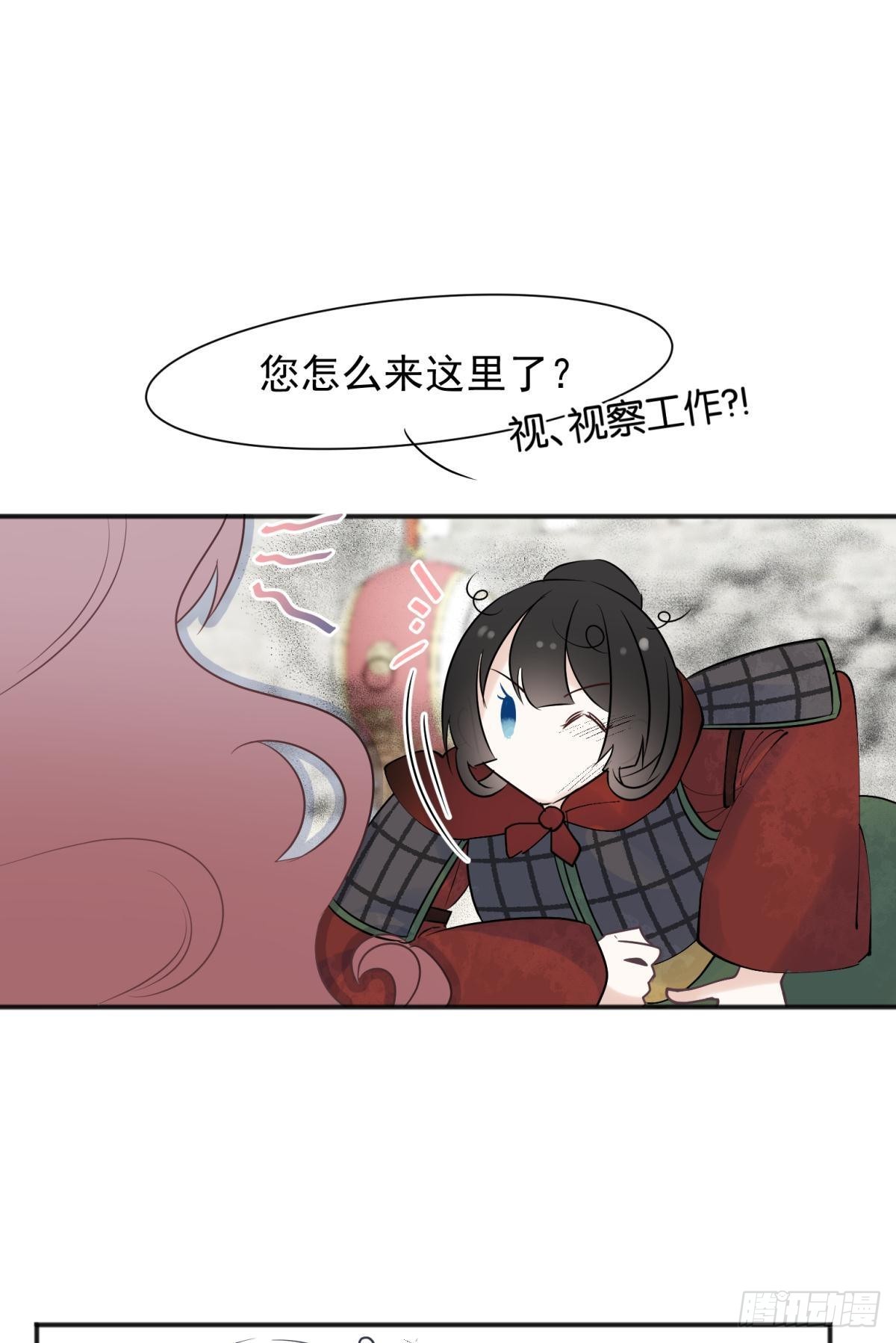 51我们女生想要什么就要搞到手(1/2)-第54话