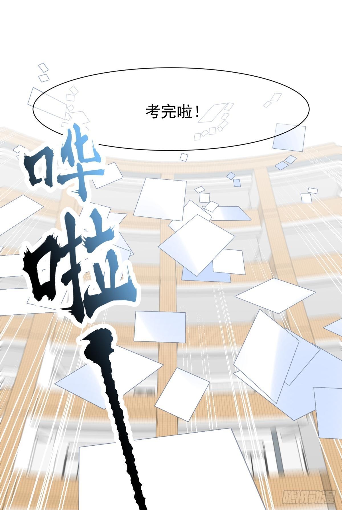 53跑路前圆房again！-第56话