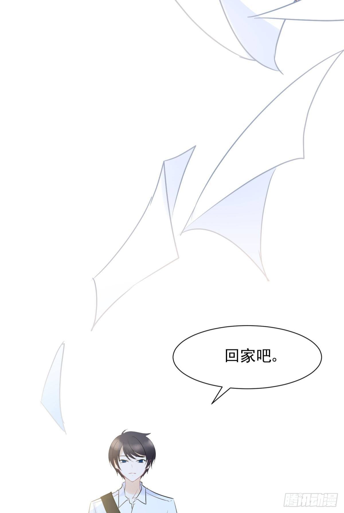 53跑路前圆房again！-第56话