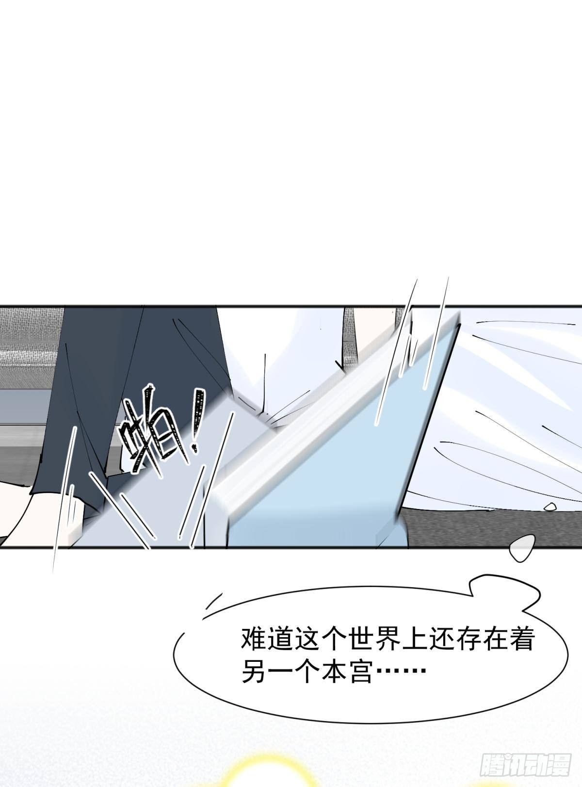 53跑路前圆房again！-第56话
