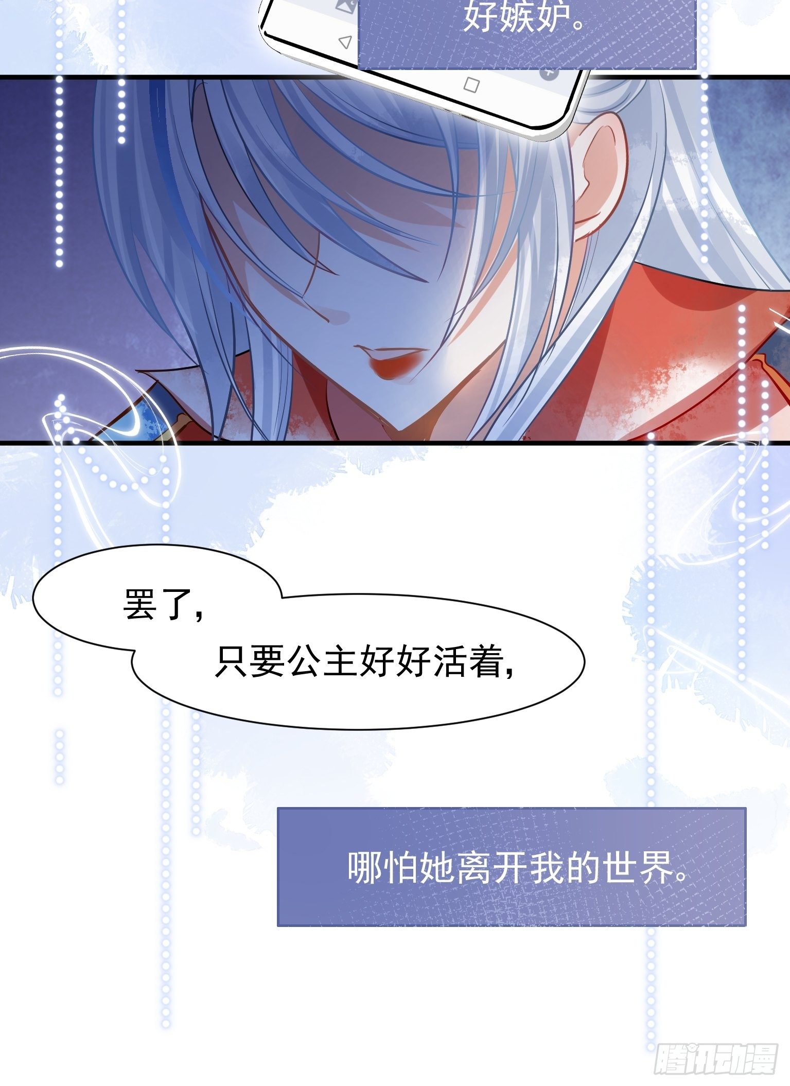 07 三年抱俩就不必了吧-第8话