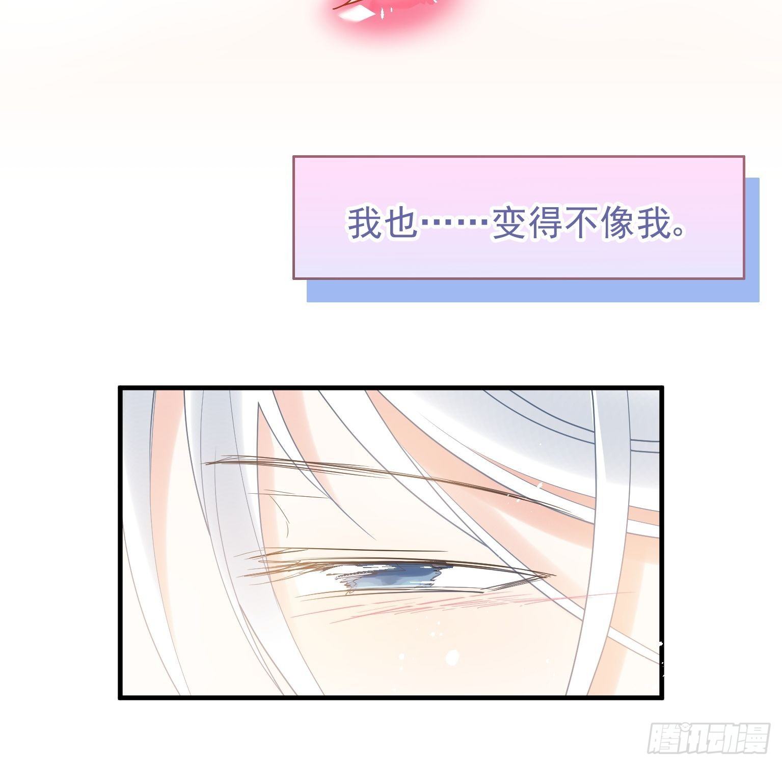 09 你这玩得有点大啊-第10话