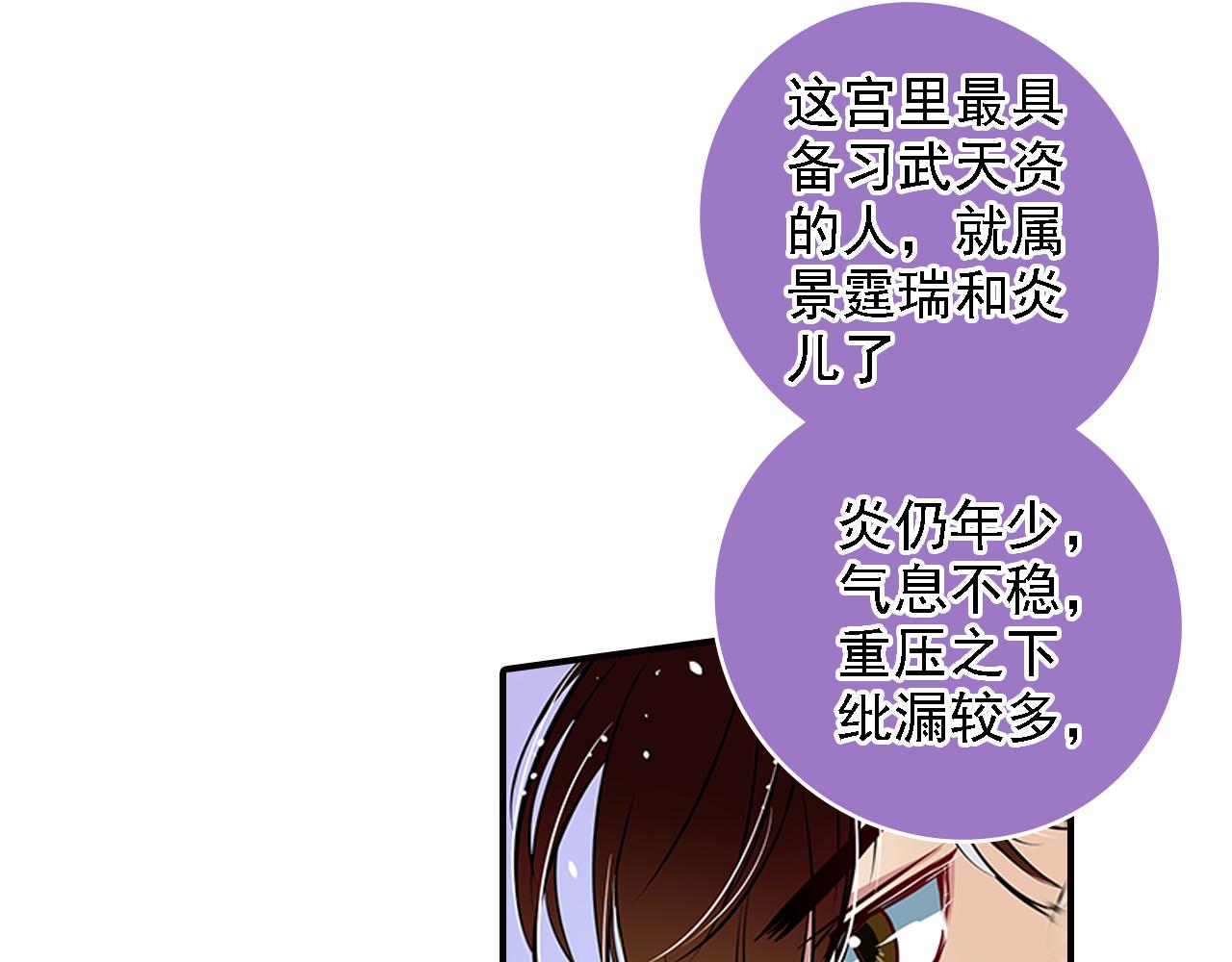 第10话 认可-第10话