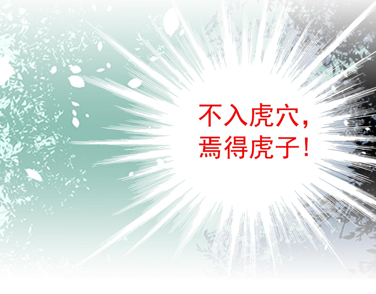 第10话 认可-第10话