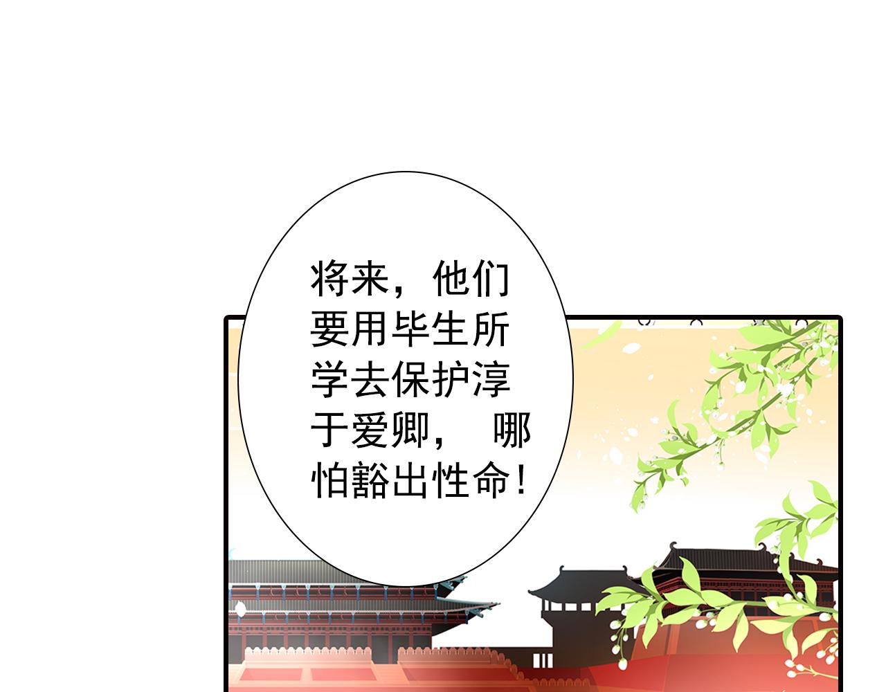 第10话 认可-第10话