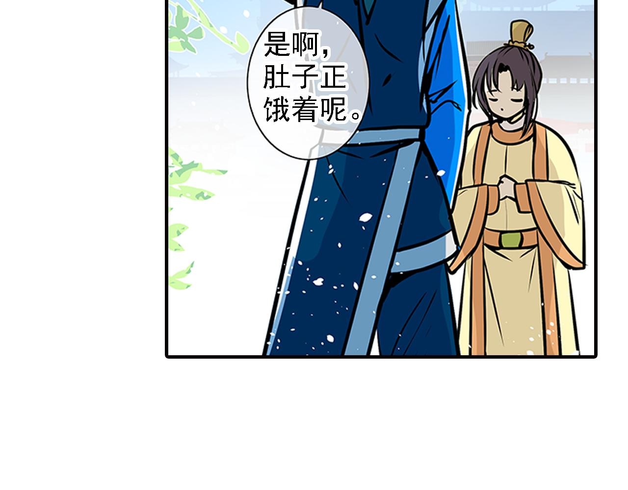 第10话 认可-第10话