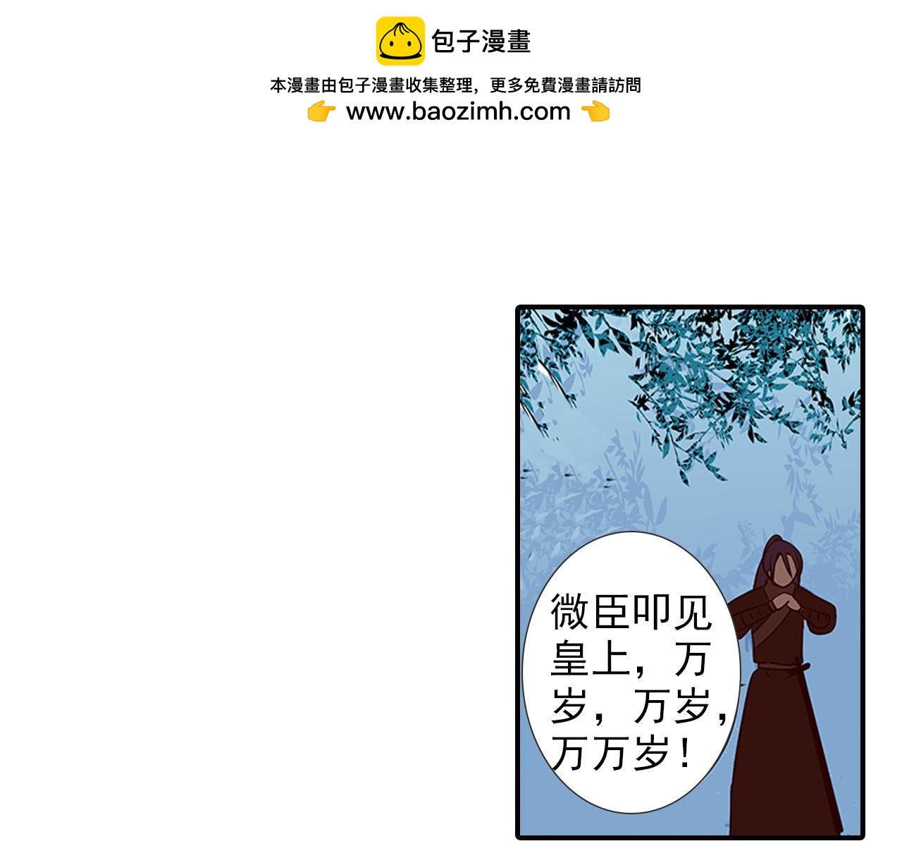 第10话 认可-第10话