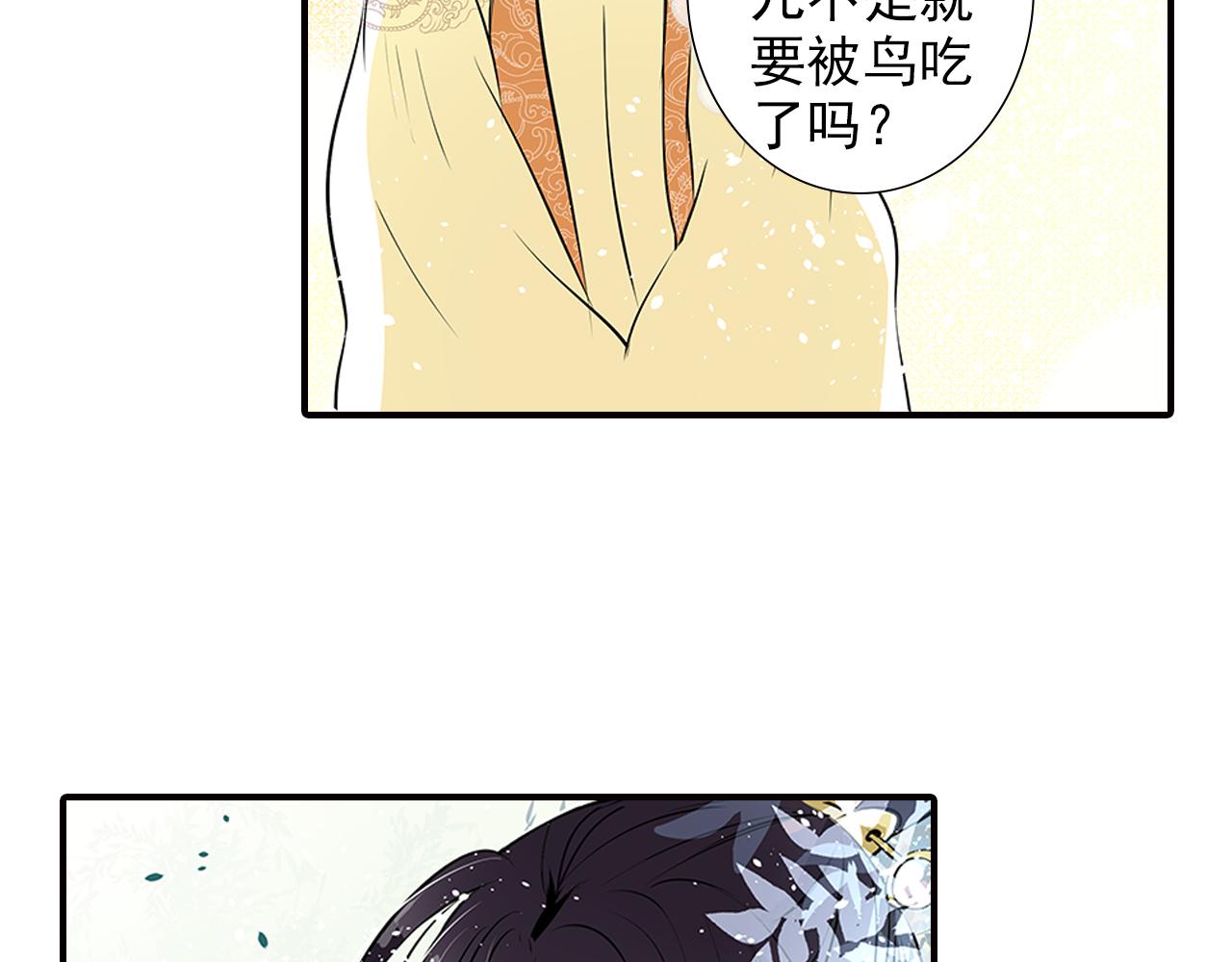 第10话 认可-第10话