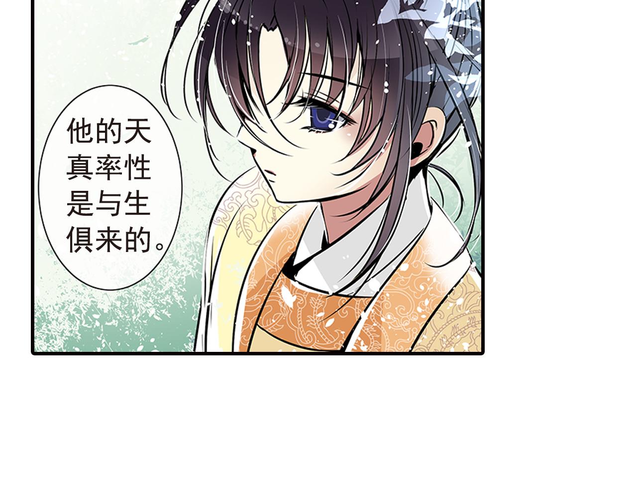 第10话 认可-第10话