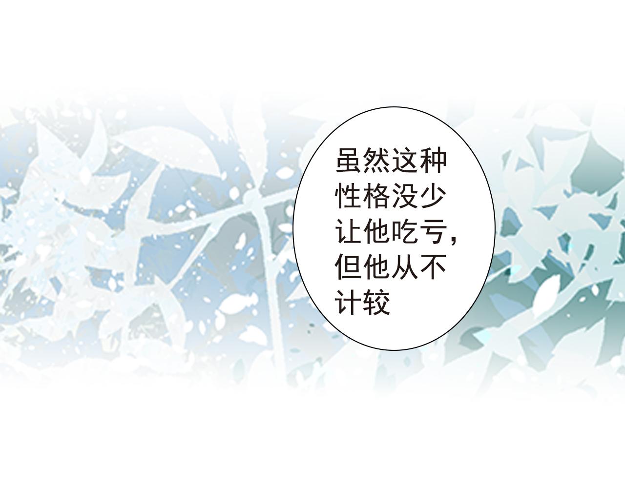 第10话 认可-第10话