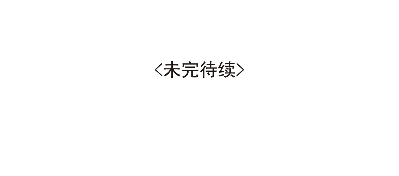 第10话 认可-第10话