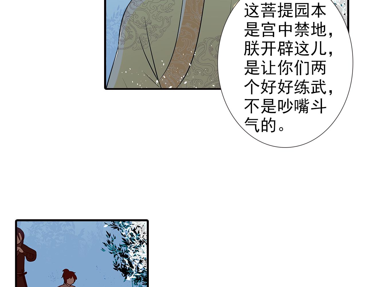 第10话 认可-第10话