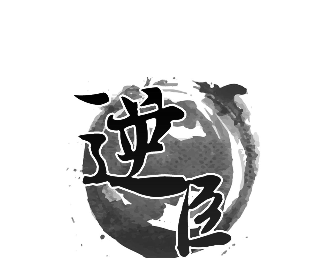 第12话 别再离开我(1/2)-第12话
