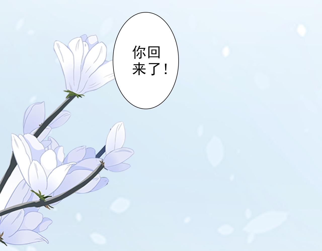第12话 别再离开我(1/2)-第12话