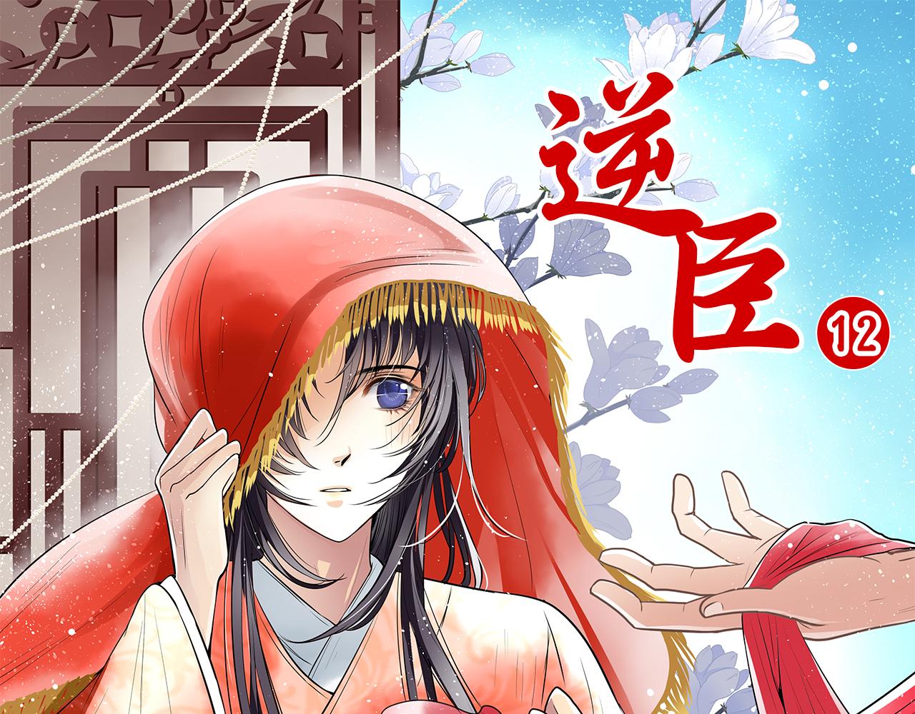 第12话 别再离开我(1/2)-第12话