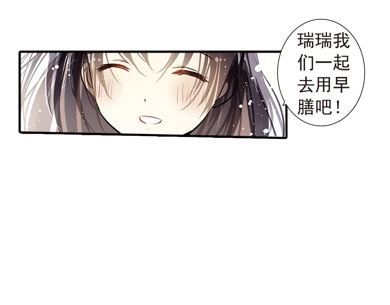 第12话 别再离开我(1/2)-第12话