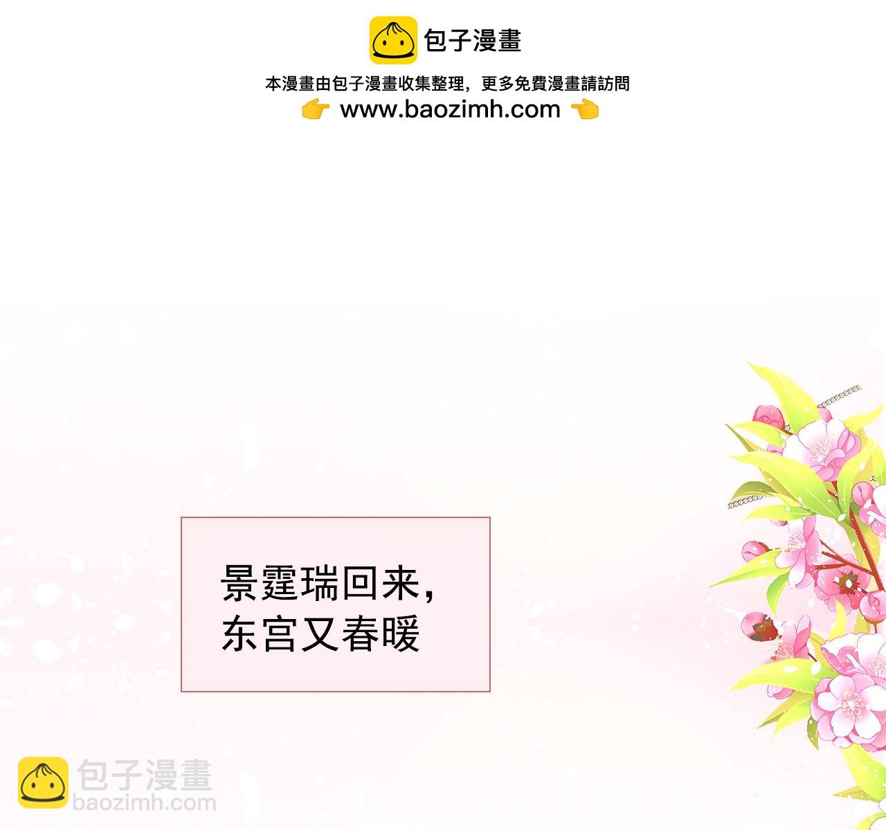 第12话 别再离开我(1/2)-第12话