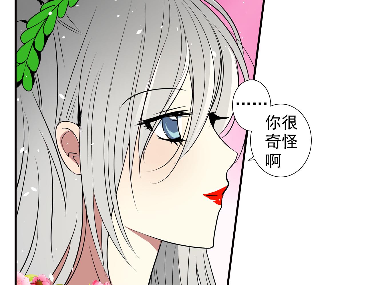 第14话 我的心里只有学习(1/2)-第14话
