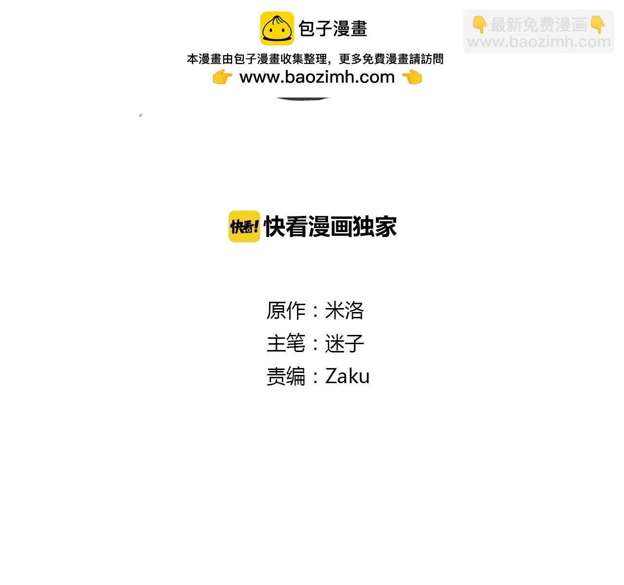 第14话 我的心里只有学习(1/2)-第14话