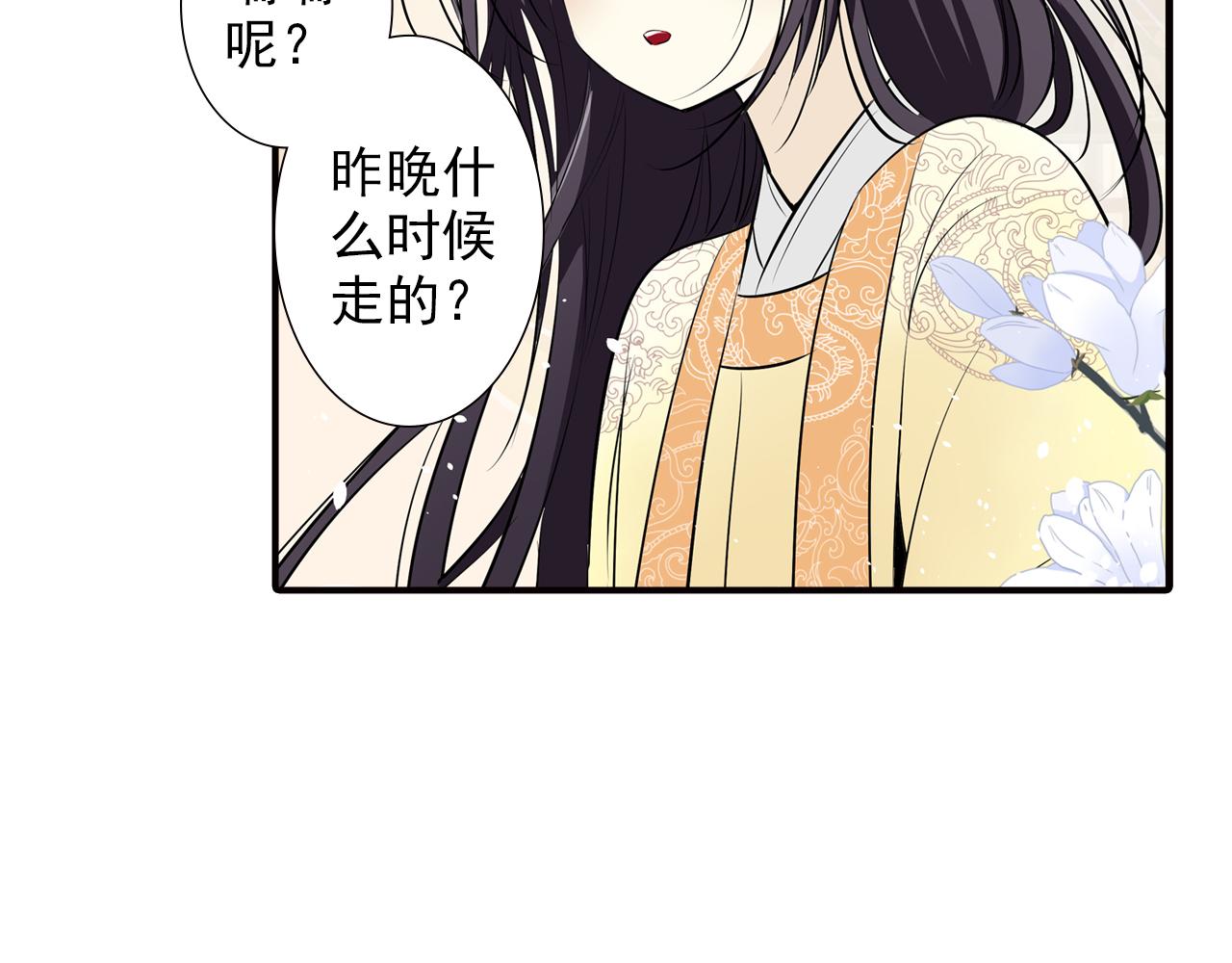 第14话 我的心里只有学习(1/2)-第14话