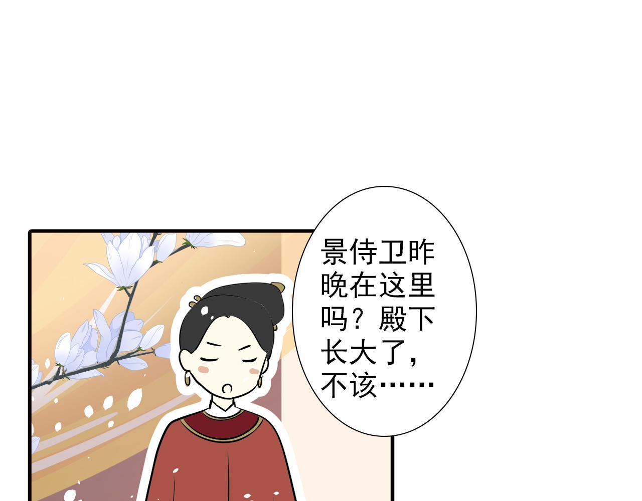 第14话 我的心里只有学习(1/2)-第14话