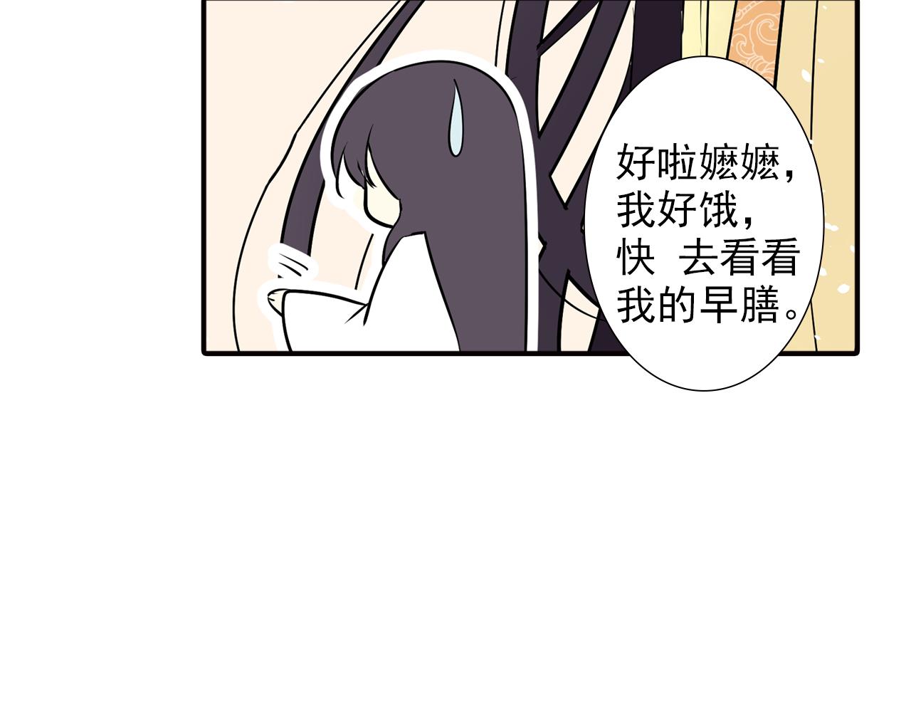 第14话 我的心里只有学习(1/2)-第14话