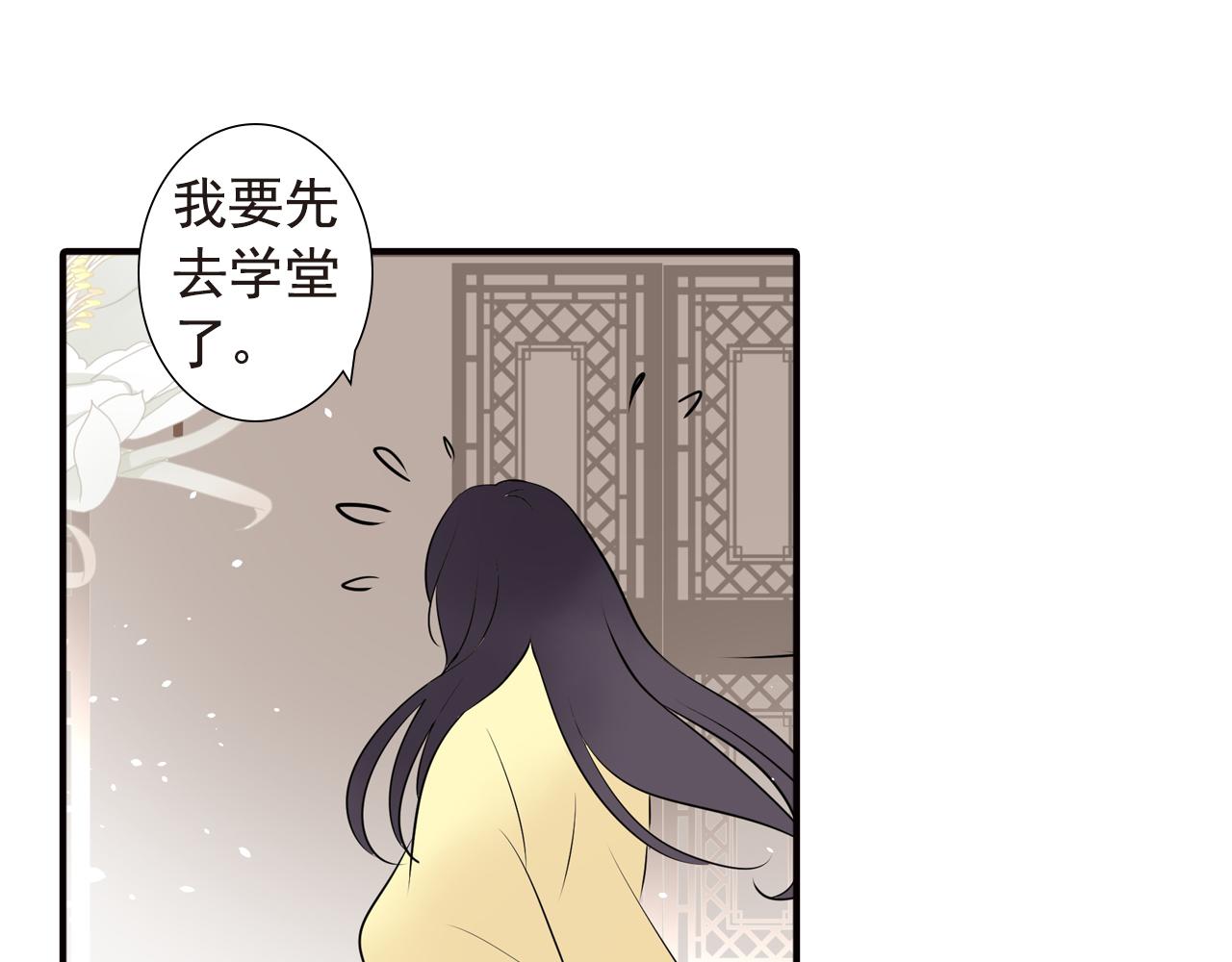 第14话 我的心里只有学习(1/2)-第14话