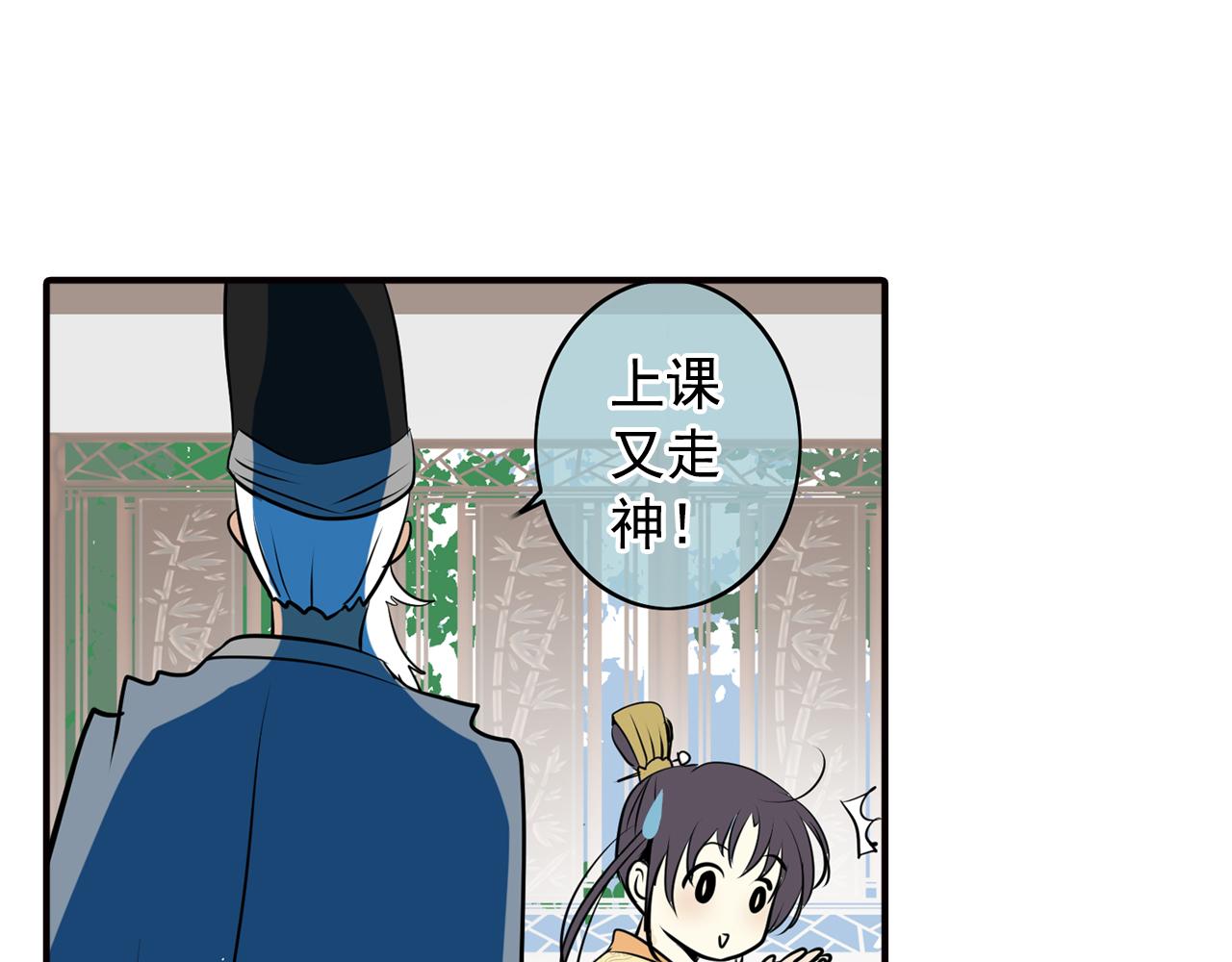 第14话 我的心里只有学习(1/2)-第14话