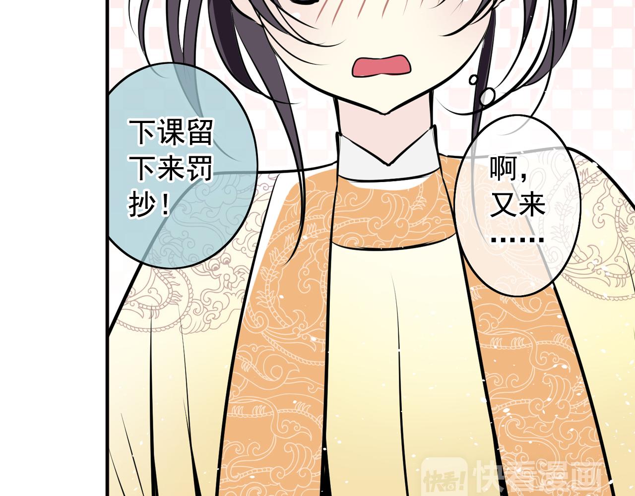 第14话 我的心里只有学习(1/2)-第14话