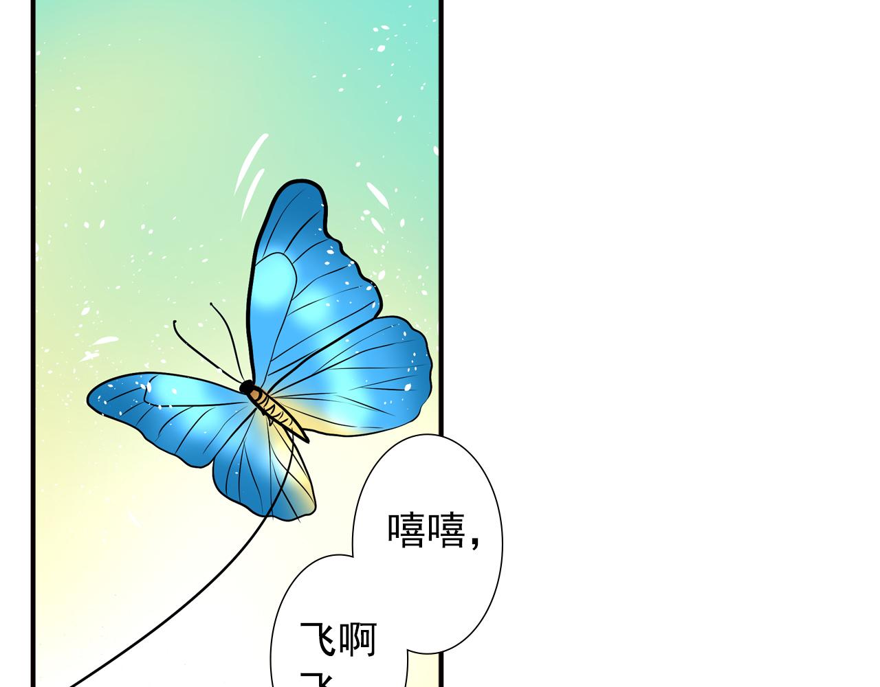 第14话 我的心里只有学习(1/2)-第14话