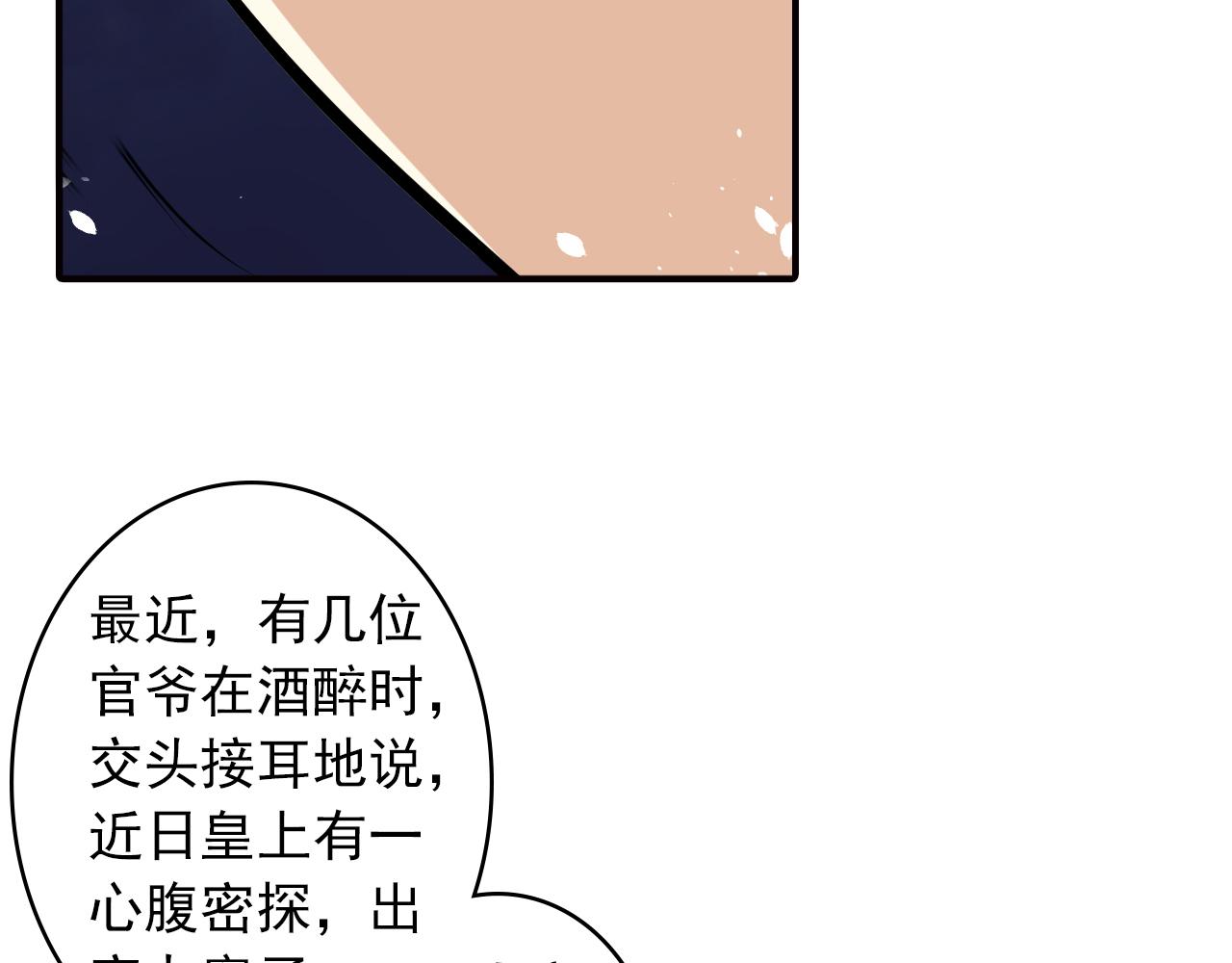 第16话 为你赎身(1/2)-第16话