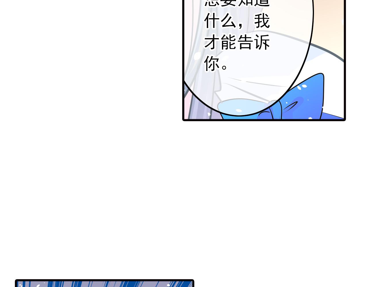 第16话 为你赎身(1/2)-第16话