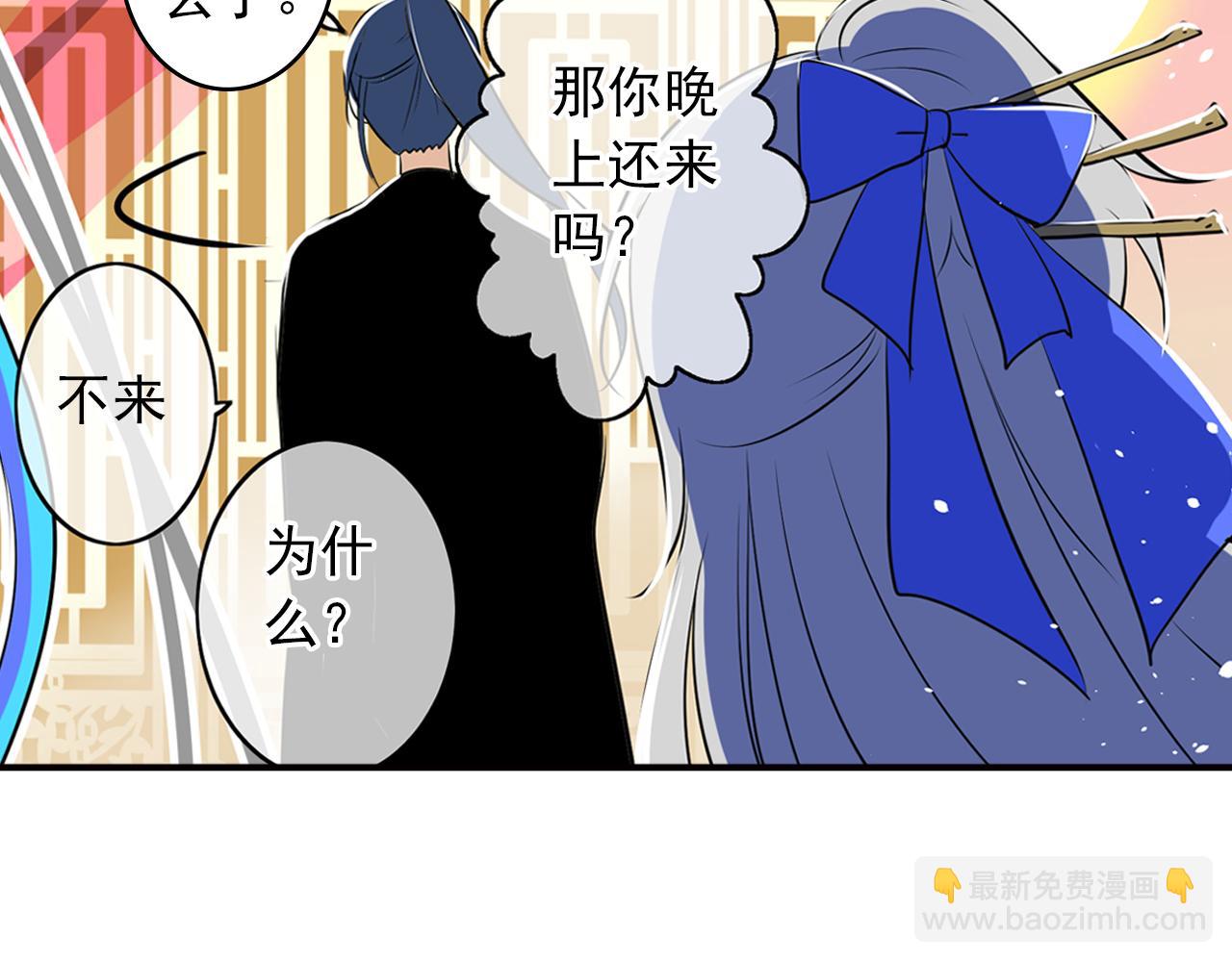 第16话 为你赎身(1/2)-第16话