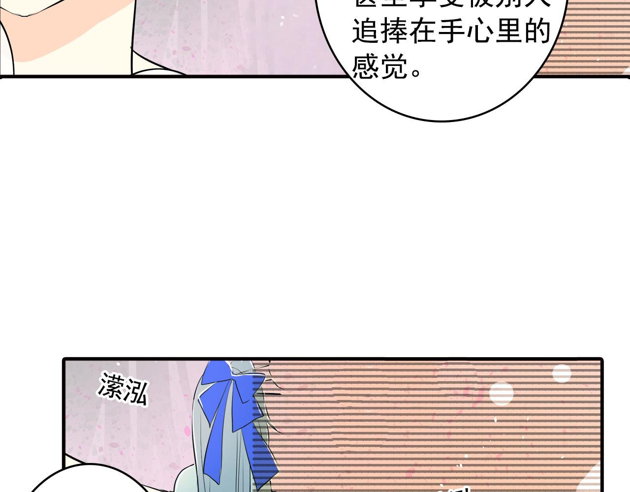 第16话 为你赎身(1/2)-第16话