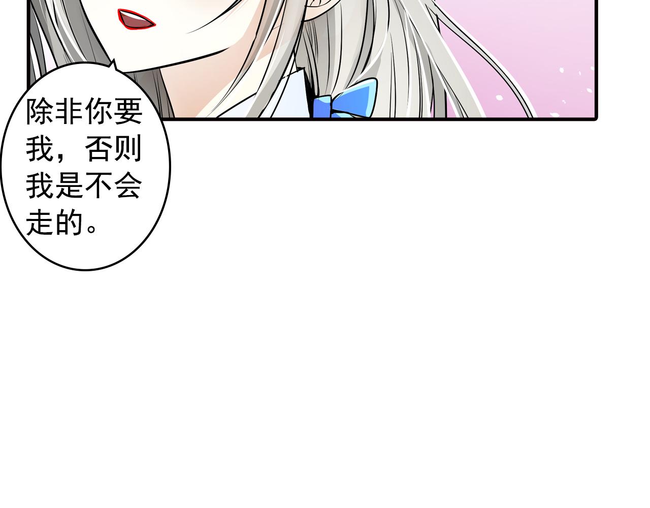 第16话 为你赎身(1/2)-第16话