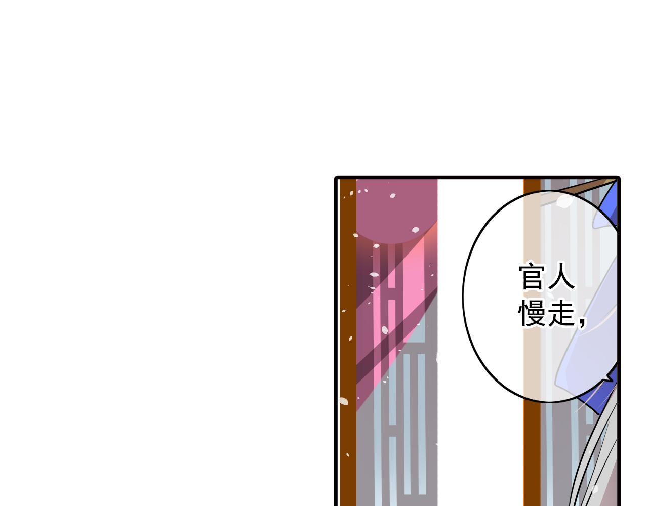 第16话 为你赎身(1/2)-第16话