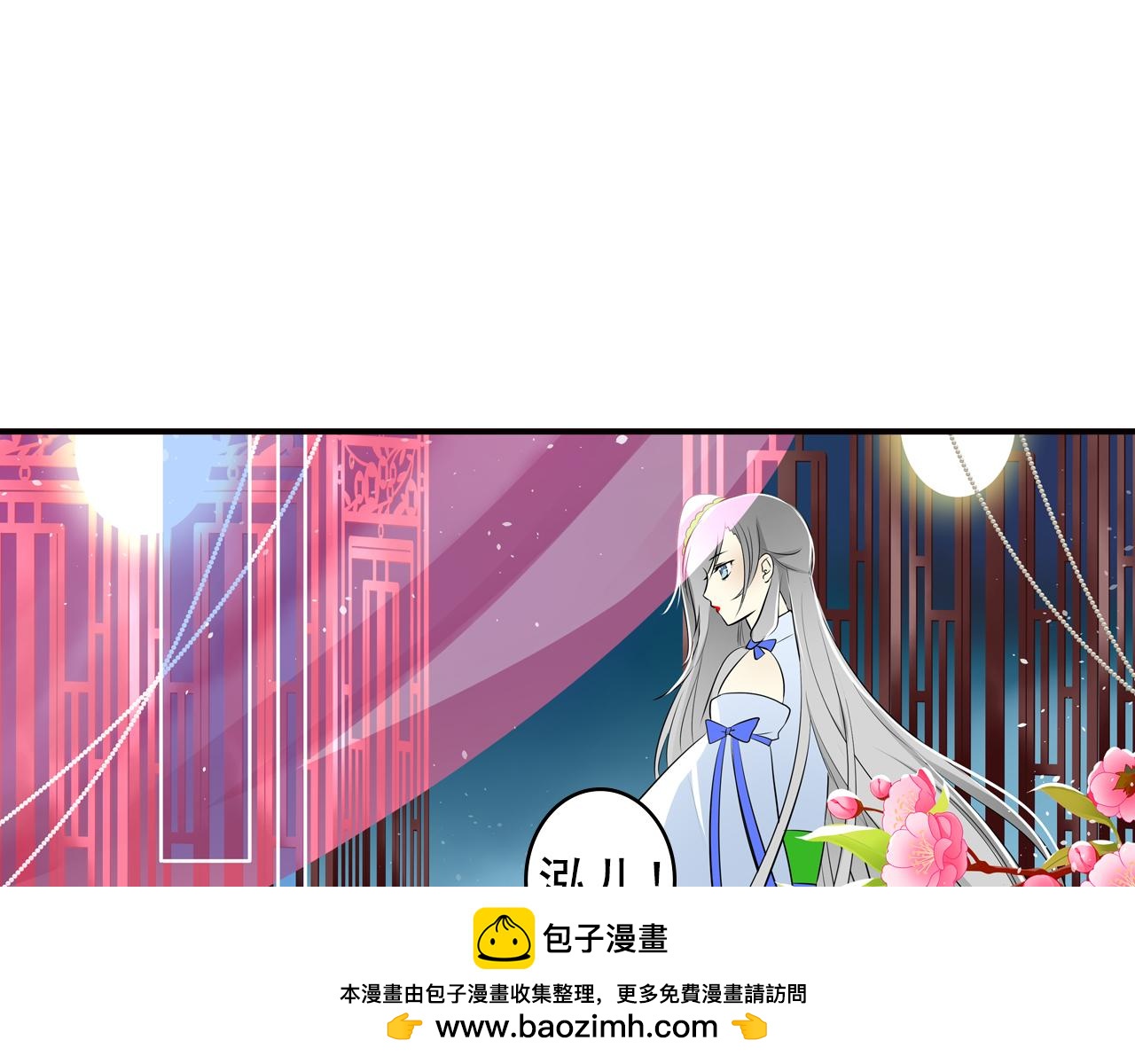 第16话 为你赎身(1/2)-第16话