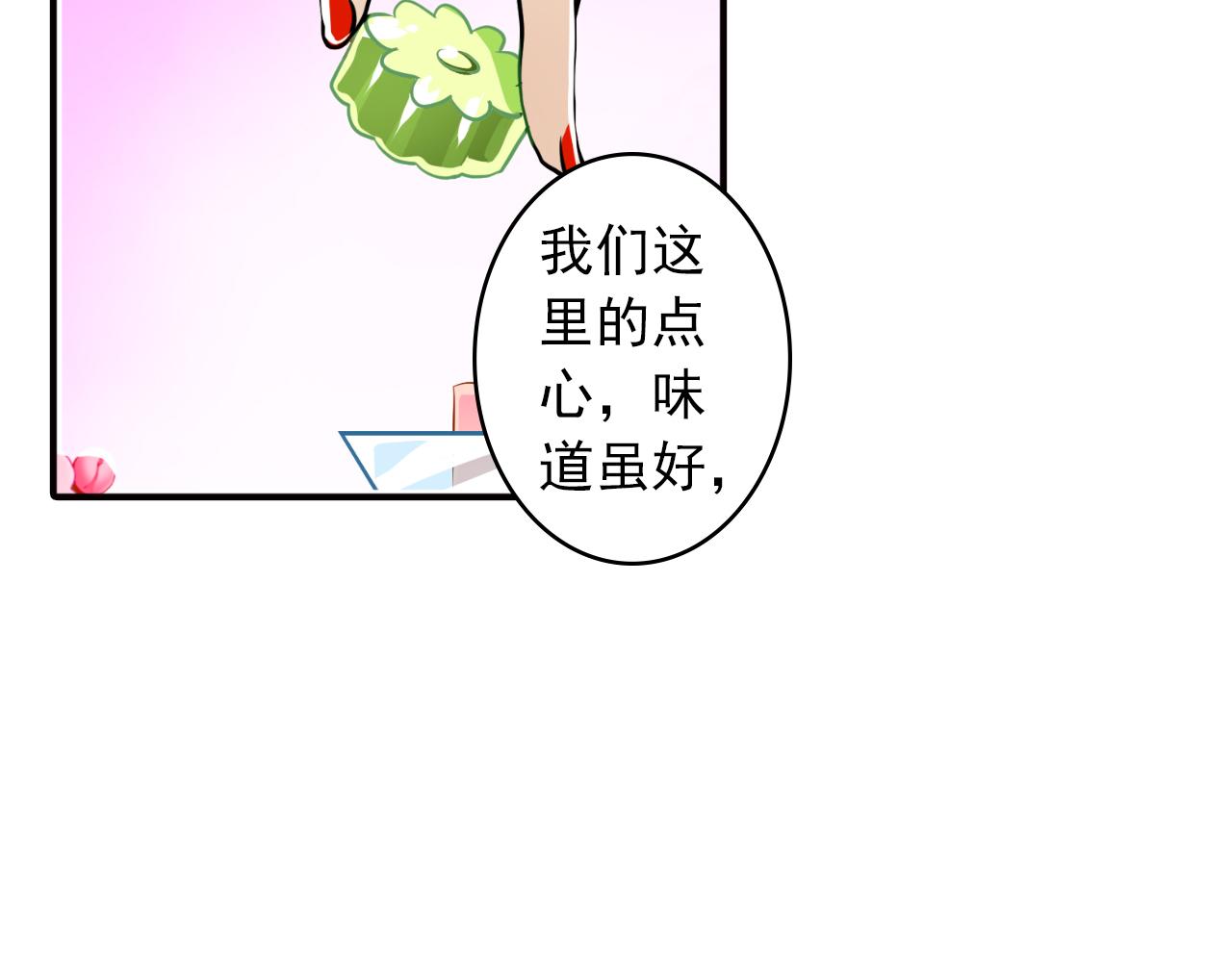第16话 为你赎身(1/2)-第16话