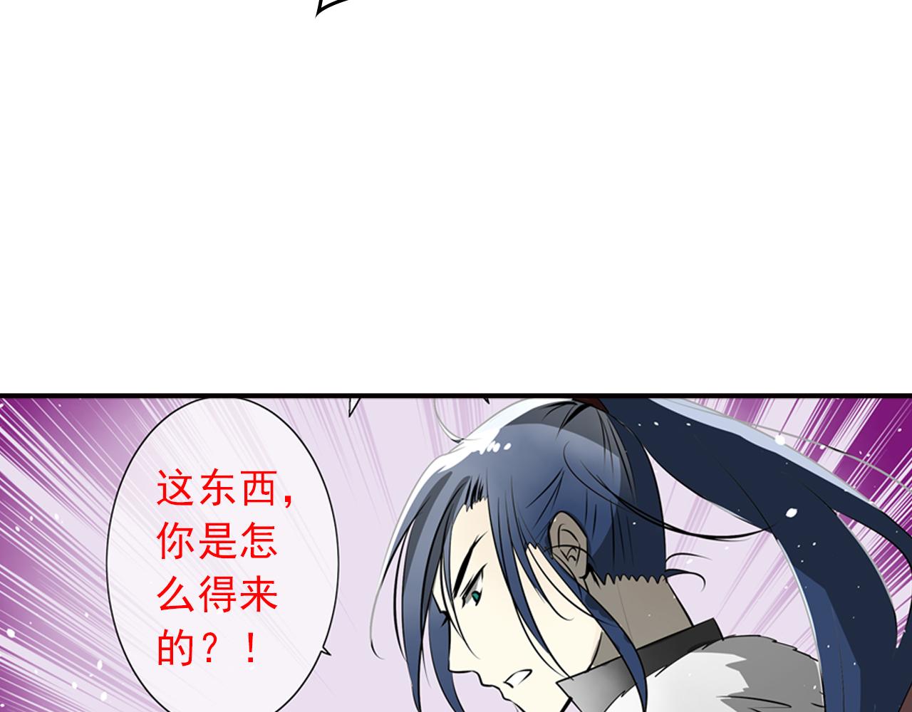 第18话 你的名字(1/2)-第18话