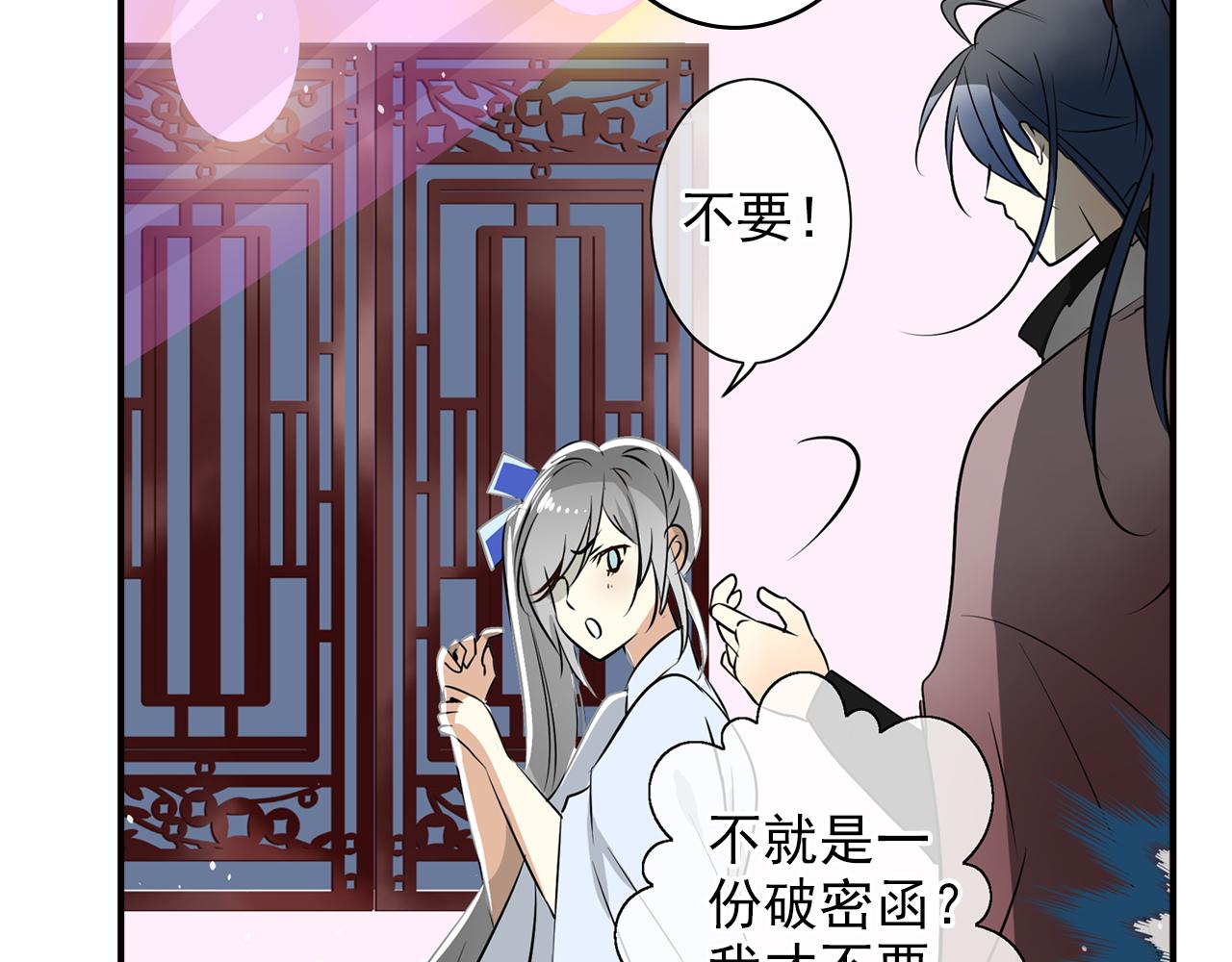 第18话 你的名字(1/2)-第18话